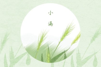 2022年小满可以剪头发吗 南北方的气象变化