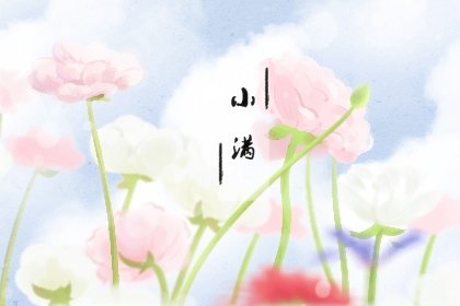 小满节气后小麦多久成熟  小满时候小麦成熟