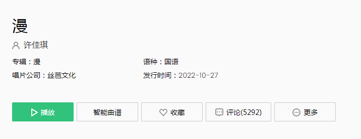 微信截图_20221027170026