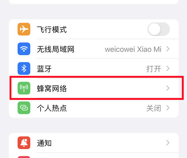 iphone14主副卡怎么设置 苹果14怎么切换主号副号