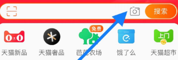 淘宝双十一拍照锦鲤怎么玩 拍照锦鲤开奖时间玩法攻略