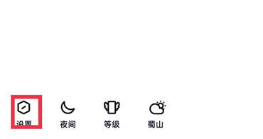 qq消息不提醒了怎么办 qq消息怎么显示内容在锁屏显示