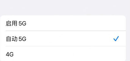 苹果14pro经常断网没信号 iphone14pro信号差怎么解决