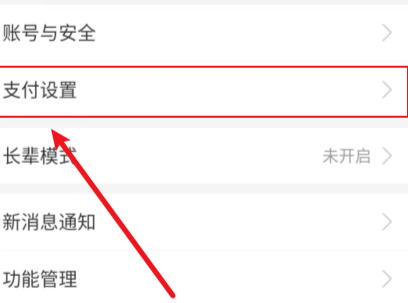 支付宝免密支付怎么取消不了 支付宝免密支付在哪里设置关闭