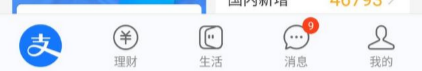 淘宝免密支付怎么设置  淘宝免密支付额度怎么设置2000元