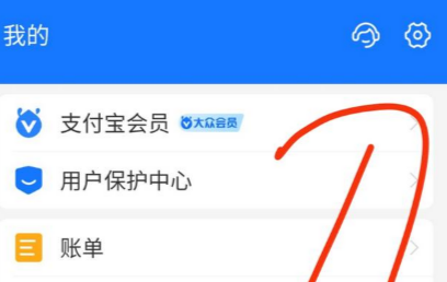 淘宝免密支付怎么设置  淘宝免密支付额度怎么设置2000元