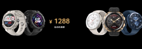 华为watch gt cyber续航功能参数亮点介绍 价格1288元起