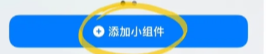 贴贴可以加几个好友？贴贴多有几个密友能加几个好友