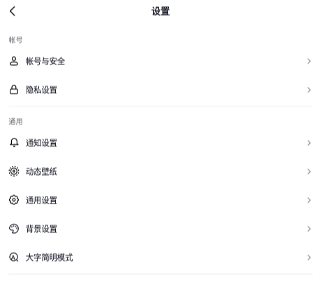 抖音近移除的朋友推荐怎么删除 近移除的朋友删除教程