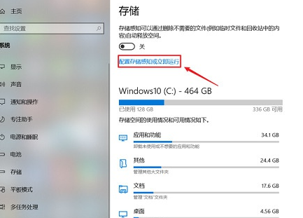c盘变红了如何清理  c盘满了怎么清理垃圾而不误删  