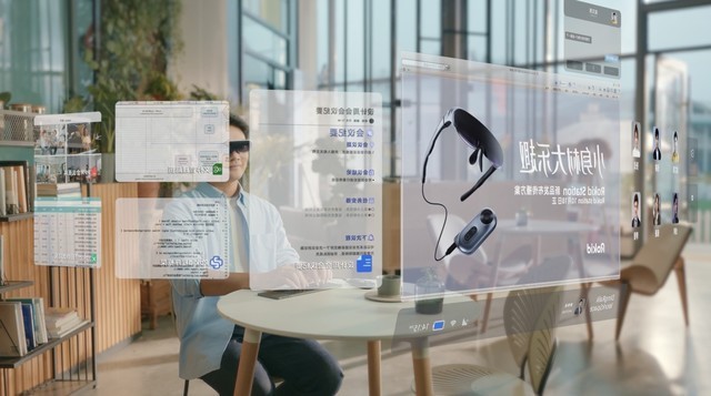 Rokid Station:把个人消费级AR带入云计算时代