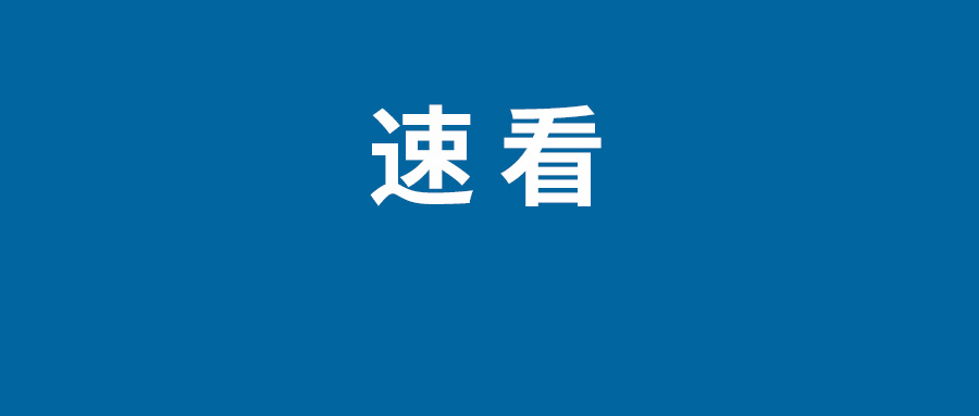 双十一尾款需要抢付吗  双十一尾款付了可以退全款吗